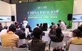 《气候大会之旅》纪录片发布 展示中国民间气候行动