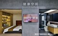 松下家电媒体交流会圆满举行，2020年将继续深耕健康领域