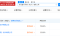 阿里巴巴成立新公司“斑马智行网络（杭州）有限公司”