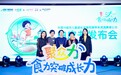 小问题引来大麻烦！挑食偏食或使孩子成为14.6%生长迟缓儿童
