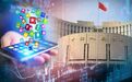 惊动央行！监管剑指金融APP，不得非法出售个人信息，划定四大红线！