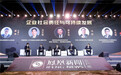 中英人寿副总裁马旭：“企业社会责任”与品牌建设相得益彰