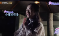 《妻子3》霍思燕庆生惊喜落泪 谢娜杨千嬅嗨唱“神曲”