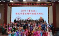 音爱雪域·乐于交融  ——慈缘「音为爱」公益团队赴西藏林芝爱心助学活动圆满完成