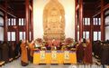 普陀山佛教协会在息耒禅院举行传授在家菩萨戒法会