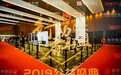 中国建设银行荣膺行动者联盟2019公益盛典特别贡献奖