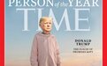 特朗普发火了！竞选团队把他P上《时代》年度人物封面