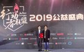 演员冯聪：把关爱重症肌无力的公益项目支持到底