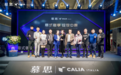 「意式奢享 绽放中原」 慕思｜Calia郑州店与你幸福有约
