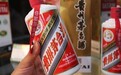 多名高管涉嫌受贿，贵州茅台旗下电子商务公司解散