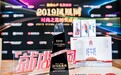 2019凤凰网时尚之选：三元故宫牛奶引领国潮风尚标