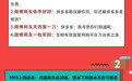 【12.18酒业辣评】拼多多没嫌你穷 你还嫌它是假货