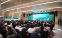 新模式·大未来 | 2020年战略合作暨健康整装发布会圆满成功