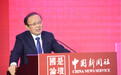 魏建国：2020年中国吸引外资的金额或达到1400亿-1500亿美元