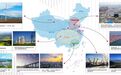 中国人寿践行央企责任 服务实体经济