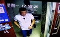 男子为女主播转账百万元：没想到对方竟是中年油腻男
