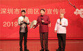 冯巩喜剧团队携新作品亮相深圳福田喜剧艺术节