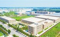 获嘉高质量发展助力郑新一体化 ——获嘉产业新城崛起记