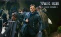 《罗宾汉：起源》重新诠释经典 超强演员阵容卧虎藏龙 