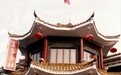 金梧桐丨富春茶社（国庆路店）