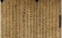 张克复：武威姓氏文化源远流长