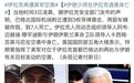 特朗普又出手，美国导弹炸死伊朗将军！油价狂飚，A股油气股板大涨280亿
