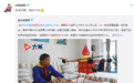 中国消防为这个暖心男孩点“赞”！