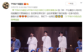 TFBOYS七周年演唱会破吉尼斯世界纪录，78.6万人同时在线观看