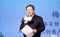 2020中国文创新品牌榜“文创100”发布