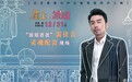 雷佳音配音太魔性 《崖上的波妞》日文版与中配版同步上映