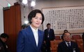 韩国第二位女司法部长诞生：法官出身 和朴槿惠是老乡