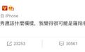 从杨笠被围攻说起：让女性闭嘴 也是文学领域的长久传统