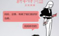 《亲爱的新年好》曝海报 白百何许娣真情流露暖哭观众