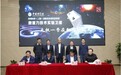中国首颗空间引力波探测技术实验卫星“太极一号”完成在轨交付
