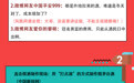 【01.07酒业辣评】假酒商看了全面升级 谢谢帮他发现问题