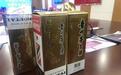 特大网售假茅台酒案被侦破：网购茅台要擦亮眼睛！