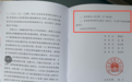 羁押15年张志超获无罪 律师：望有学校能够接纳他