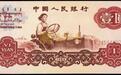 一元钱上的拖拉机奶奶逝世：系中国首位女拖拉机手