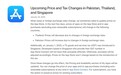 苹果宣布部分国家App Store价格税率调整，新加坡将有新税收