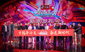 2020东方卫视春晚重磅发布，《情深深雨濛濛》剧组忆往昔趣事