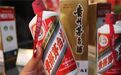  多个茅台酒经销商恶意囤酒，被取消经销资格
