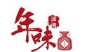 90后小伙跟湖南女友见家长，老丈人：会做湖南菜就过关