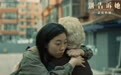 《别告诉她》曝暖心主题曲  用爱治愈每位归家游子的心