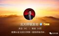 自己得了还可控吗？卫健委专家王广发回应此前“可防可控”论断