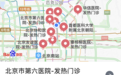 百度地图可搜周边发热门诊，北京、上海、成都、武汉已上线