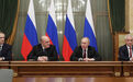 俄罗斯公布新政府成员名单 防长和外长等人留任