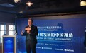 东软集团高级副总裁盖龙佳：消费能促使中国经济快速发展