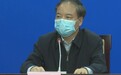 为什么近期出现确诊病例大幅增加？湖北省副省长回应