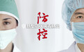 上海：预计40天内完成大规模预防性新肺炎疫苗样品生产制备