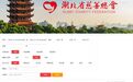 让爱更有温度！宏宇集团众志成城驰援武汉